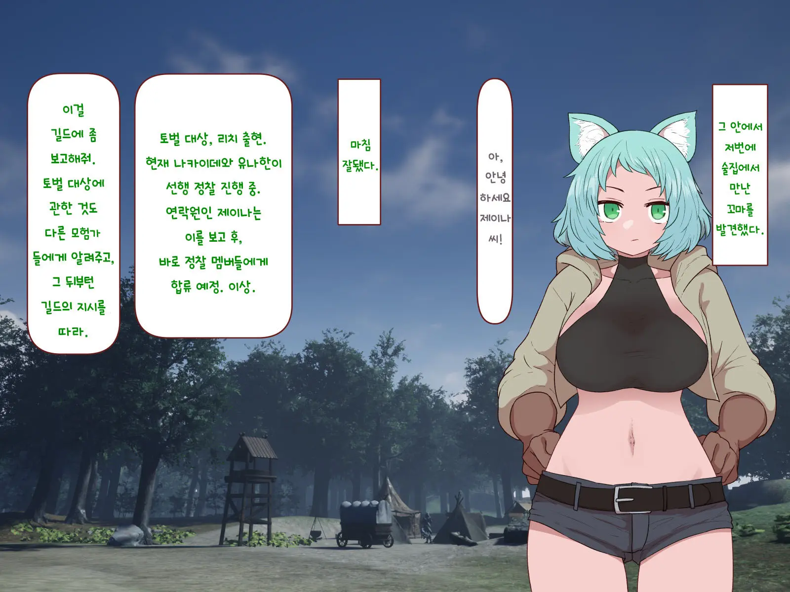 Nakadashi MP Kaifukuman Tanetsuke Dungeon Hen | 질내사정 MP회복맨 교배던전편